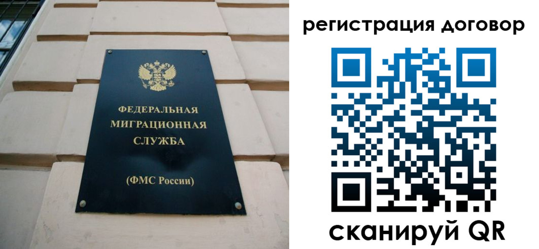 прописка в квартире в Котово
