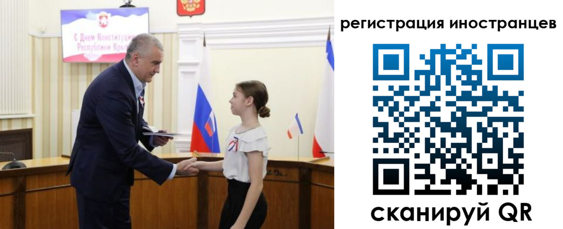 временная прописка в Котово